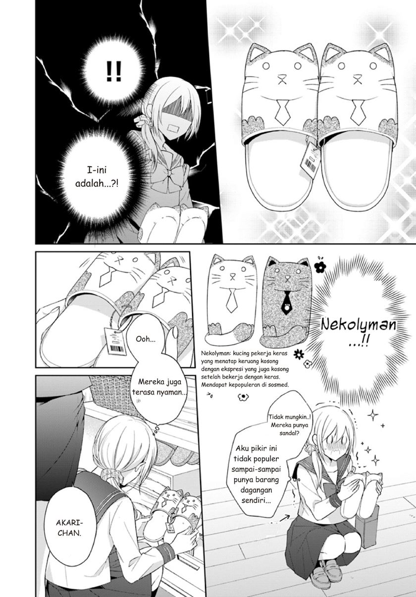 Touko-san wa Kaji ga Dekinai (Serialization) Chapter 02 Gambar 16