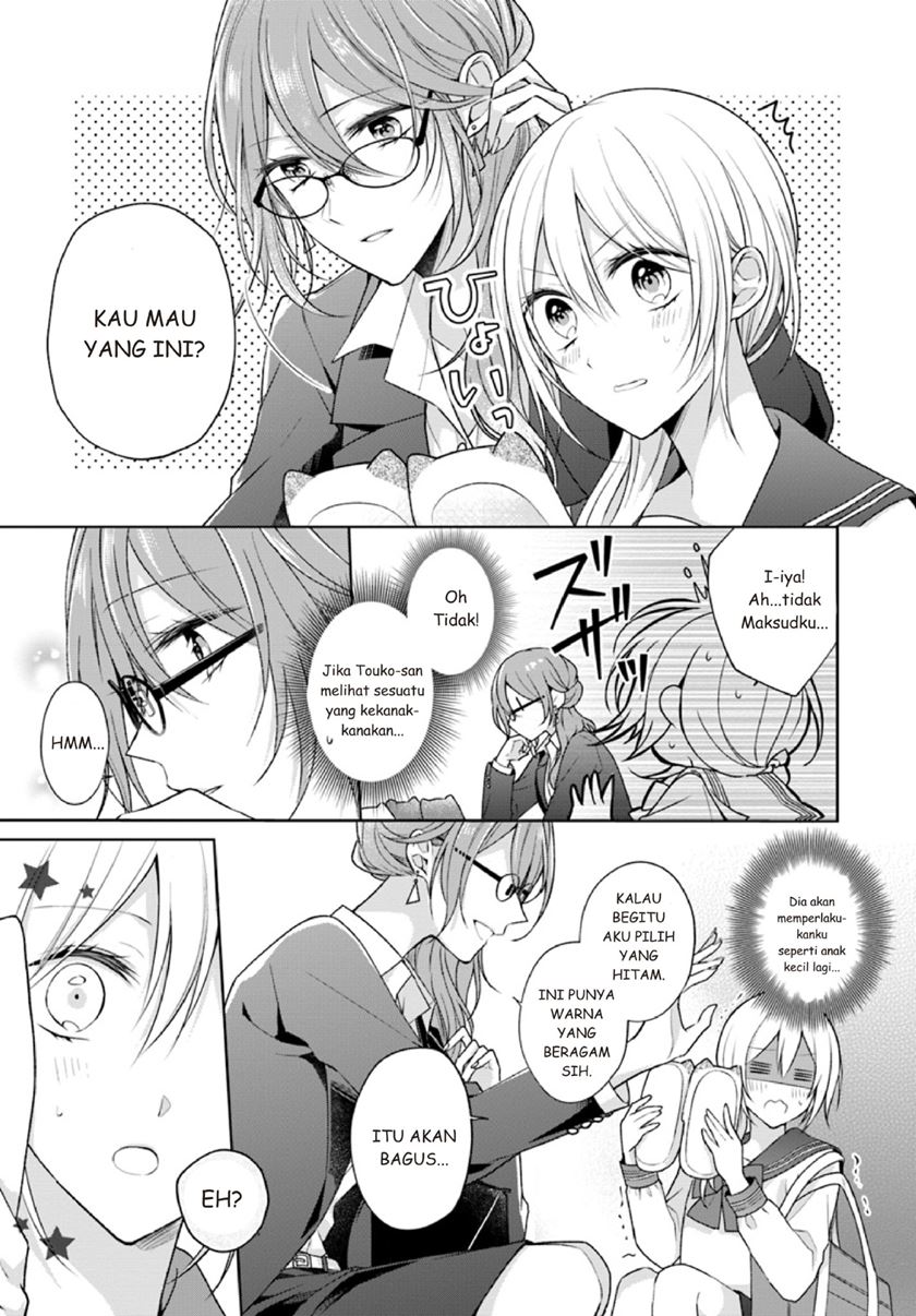 Touko-san wa Kaji ga Dekinai (Serialization) Chapter 02 Gambar 17