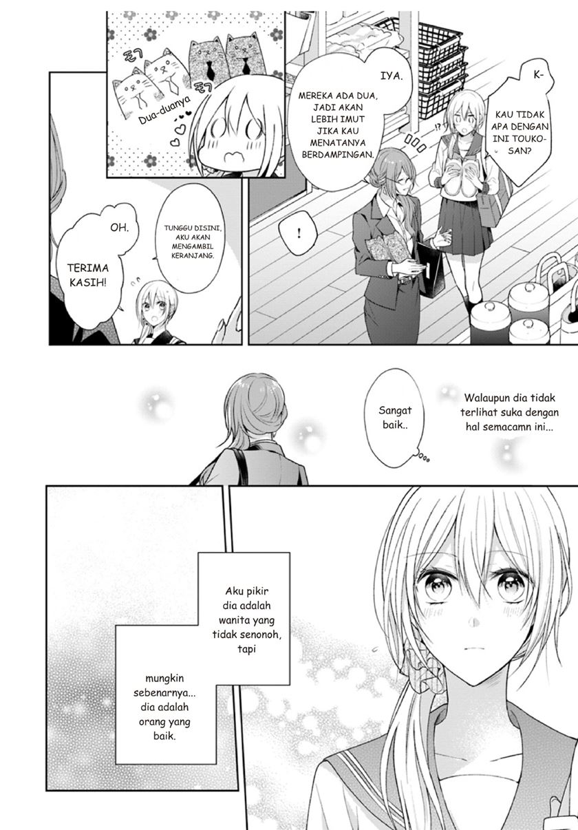 Touko-san wa Kaji ga Dekinai (Serialization) Chapter 02 Gambar 18