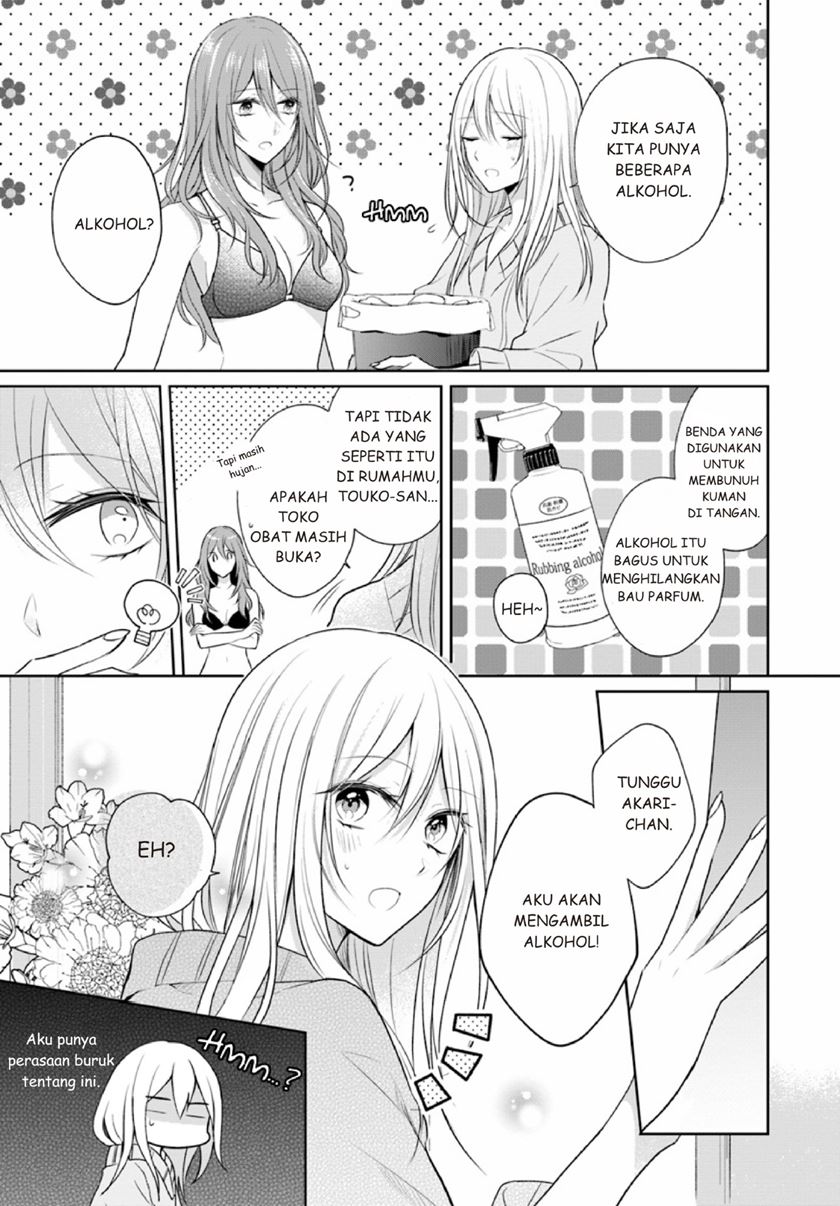 Touko-san wa Kaji ga Dekinai (Serialization) Chapter 02 Gambar 25