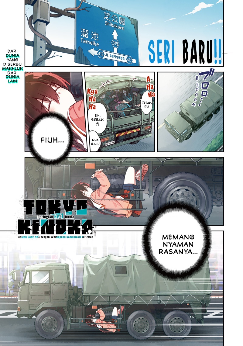 Toukyou KINOKO: Sekai Ranking 1-i no Komyu-ryoku Saijaku JK Chapter 01 Gambar 1