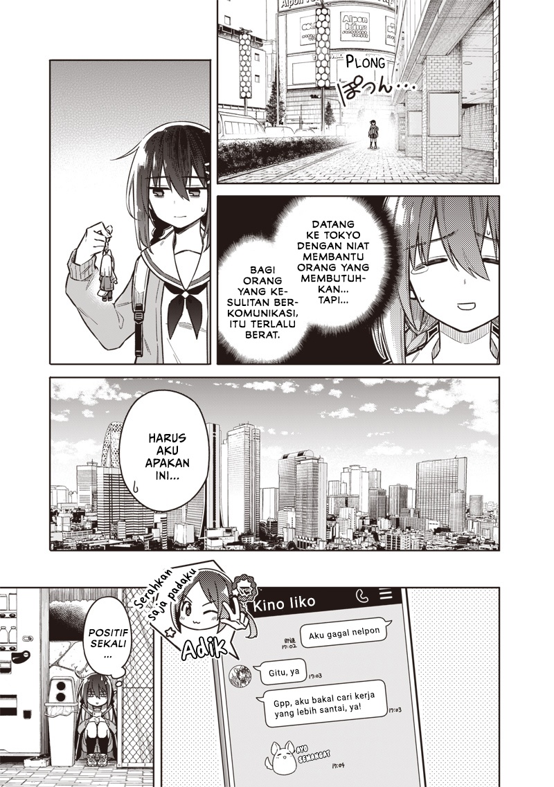 Toukyou KINOKO: Sekai Ranking 1-i no Komyu-ryoku Saijaku JK Chapter 01 Gambar 15
