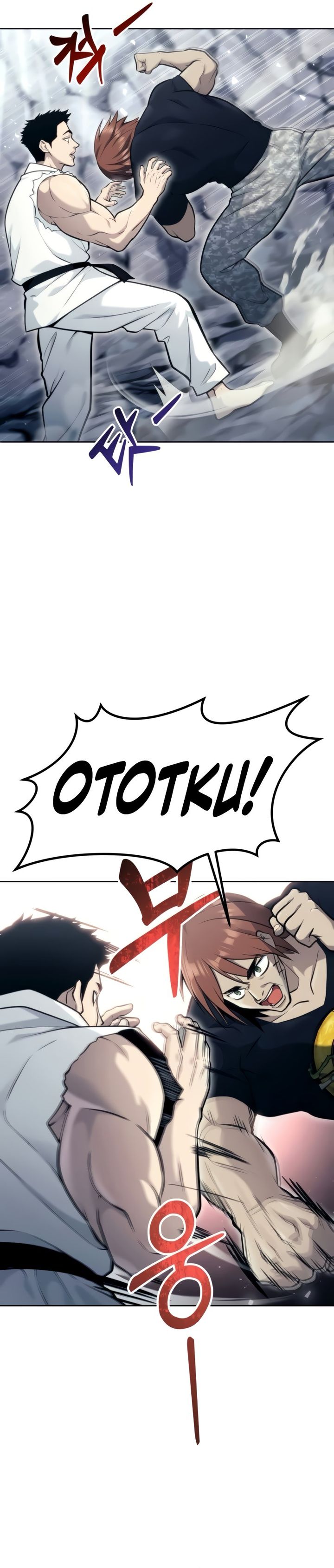 Tower Of God: Side Story Urek Mazino Chapter 20 Gambar 38