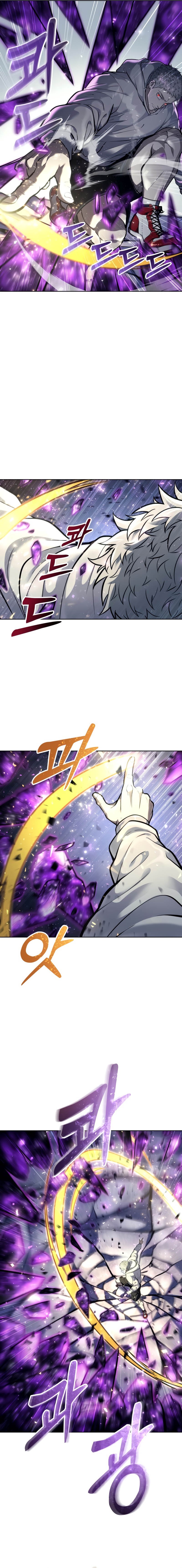 Tower Of God: Side Story Urek Mazino Chapter 26 Gambar 8