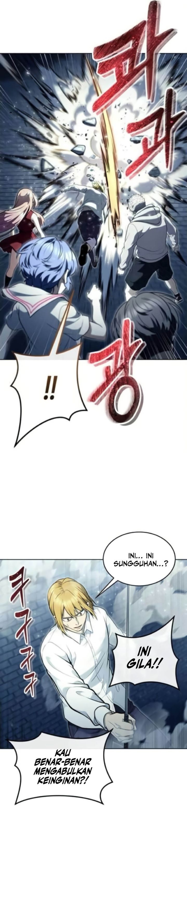 Tower Of God: Side Story Urek Mazino Chapter 35 Gambar 24