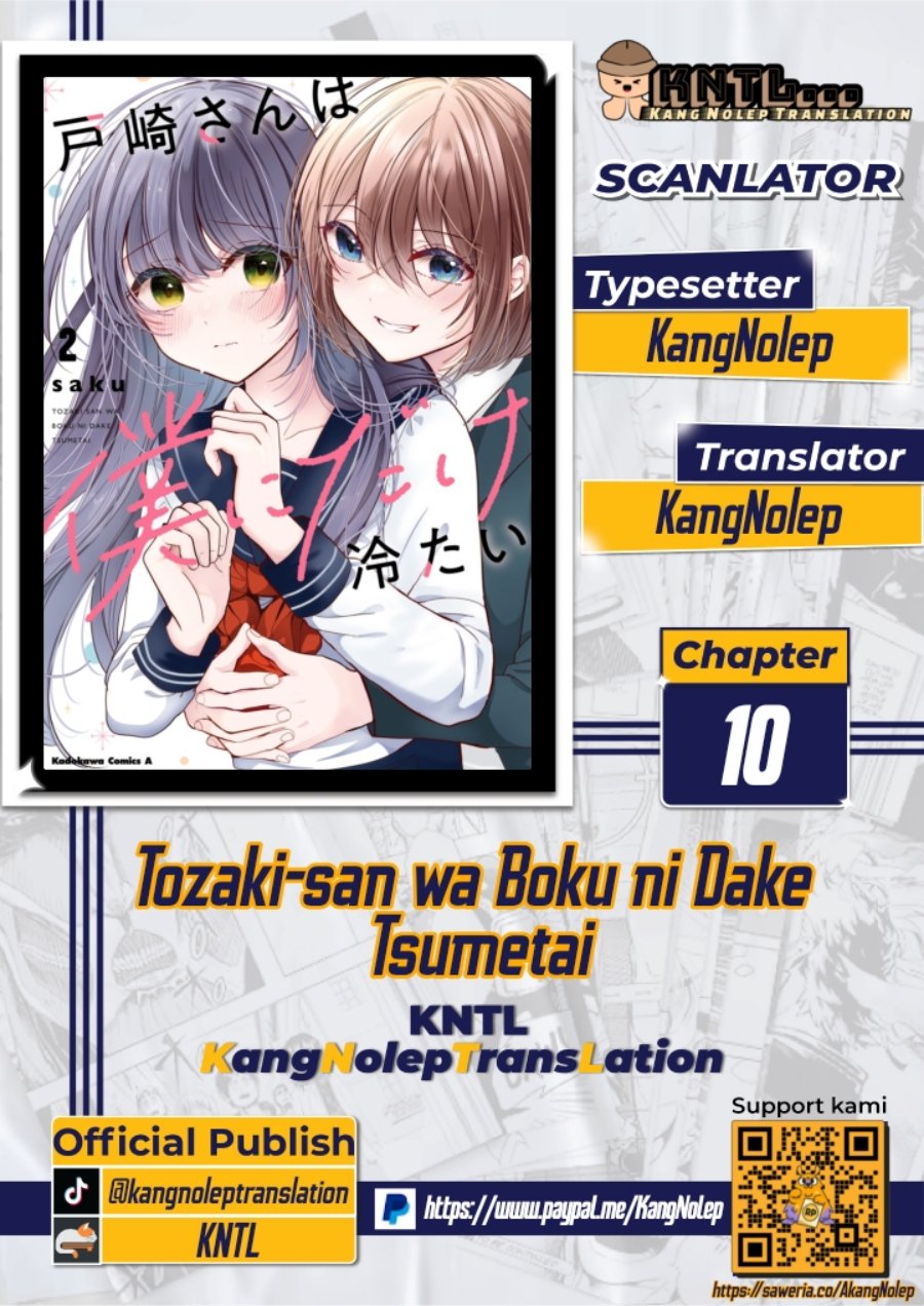 Tozaki-san wa Boku ni Dake Tsumetai Chapter 10 Gambar 1