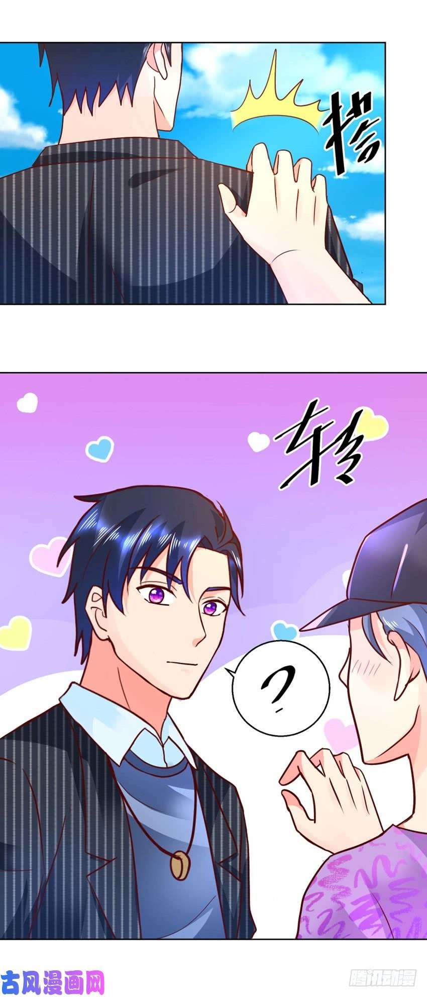 Trail Notice Chapter 60 Gambar 7