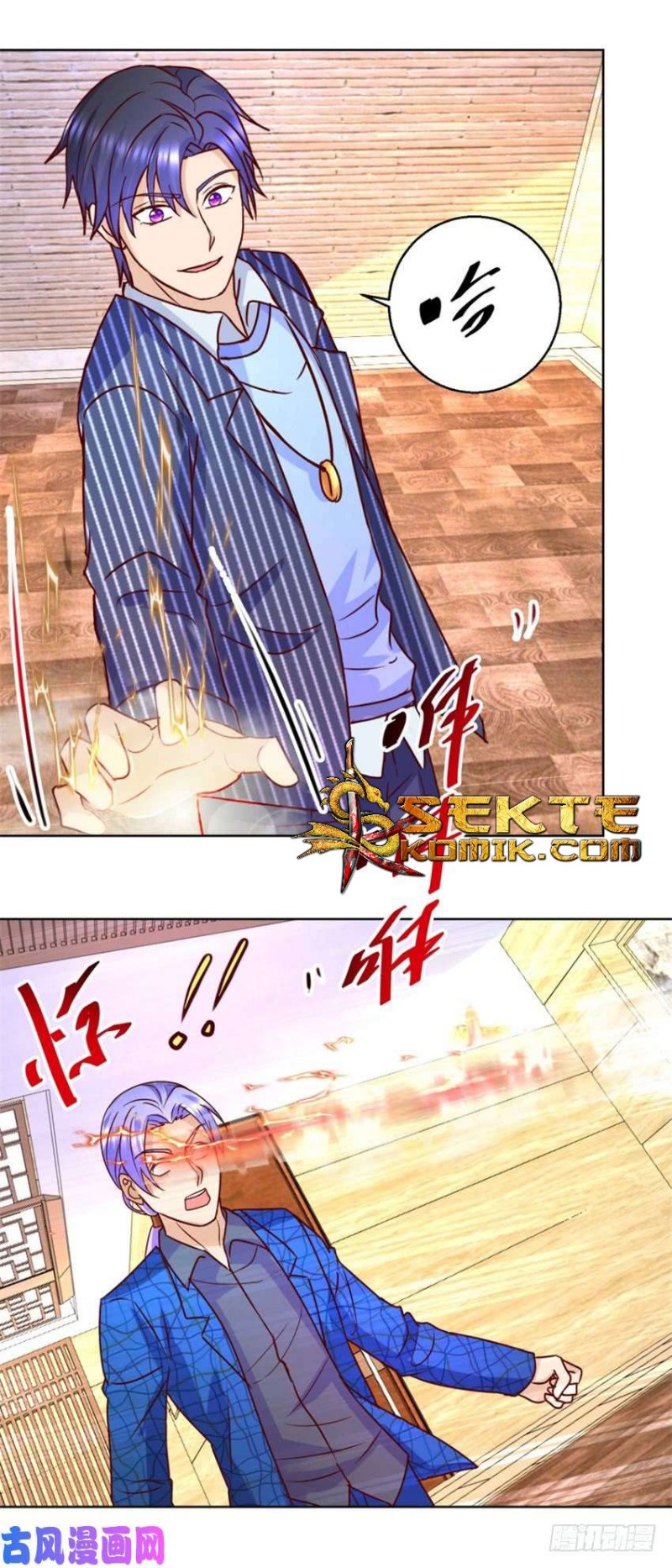 Trail Notice Chapter 74 Gambar 13