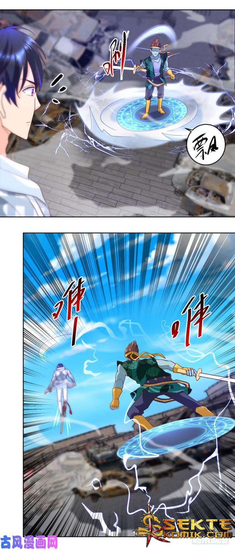 Trail Notice Chapter 87 Gambar 7