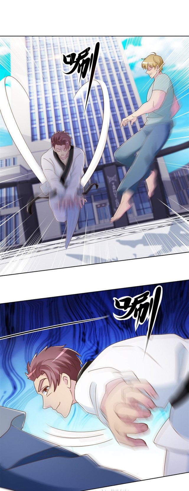 Trail Notice Chapter 175 Gambar 16