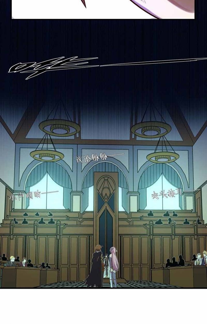 Training With The Demon King Chapter 07 Gambar 31