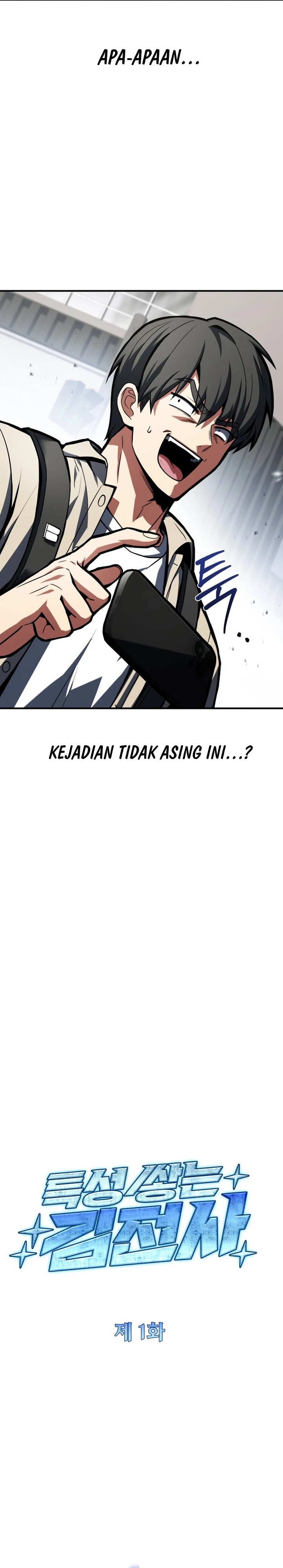 Trait Hoarder Chapter 01 Gambar 25