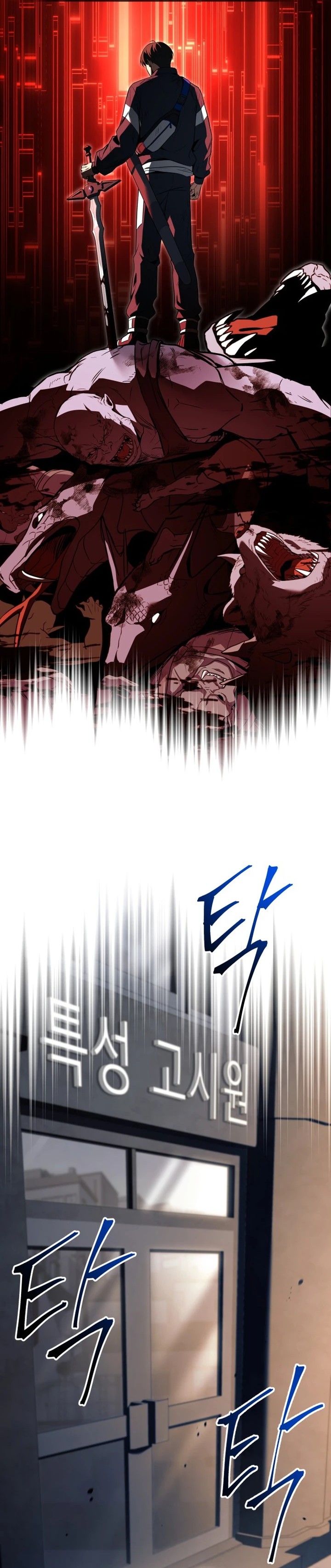 Trait Hoarder Chapter 01 Gambar 62