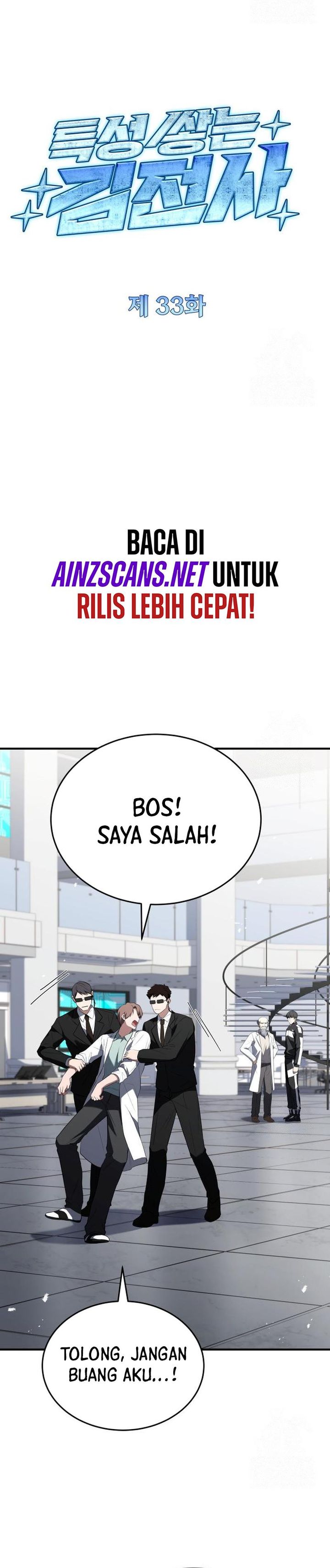 Trait Hoarder Chapter 33 Gambar 23