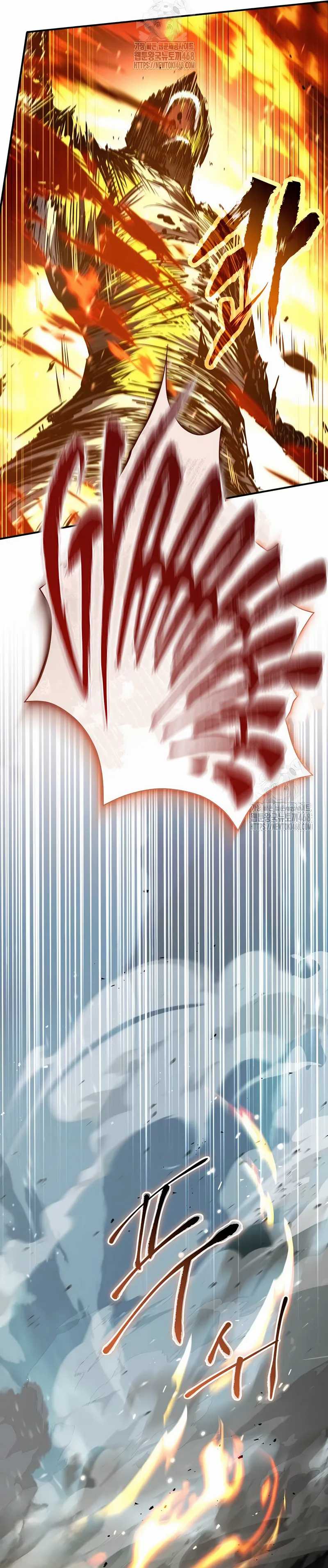 Trait Hoarder Chapter 48 Gambar 13