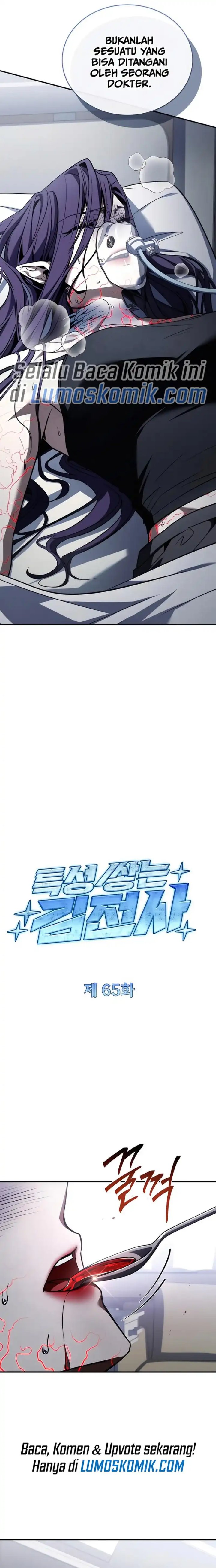 Trait Hoarder Chapter 65 Gambar 4