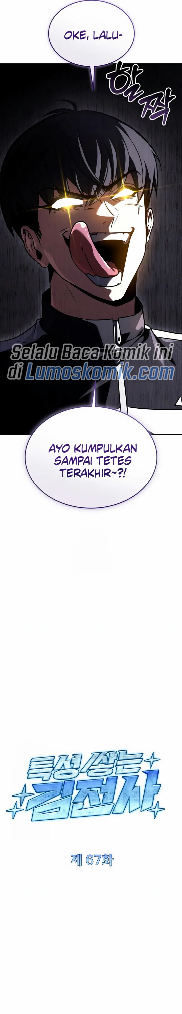 Trait Hoarder Chapter 67 Gambar 9