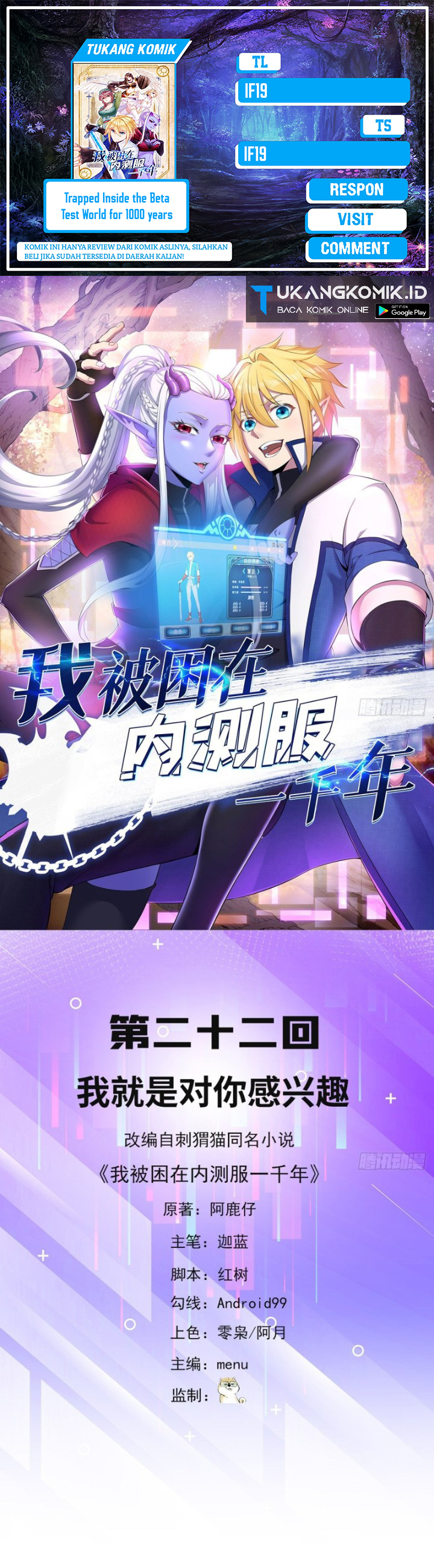 Trapped Inside the Beta Test World for 1000 Years Chapter 22 Gambar 1