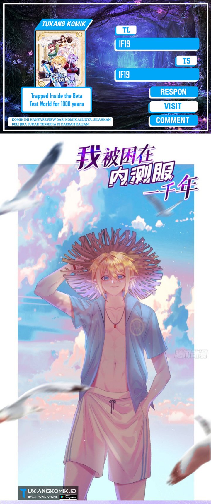 Trapped Inside the Beta Test World for 1000 Years Chapter 27 Gambar 1