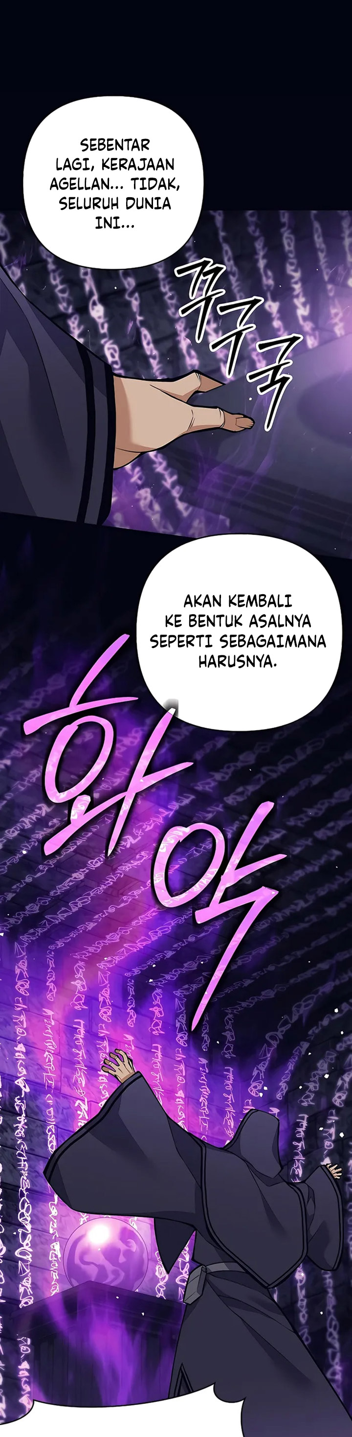 Trash of A Dark Fantasy Chapter 11 Gambar 5