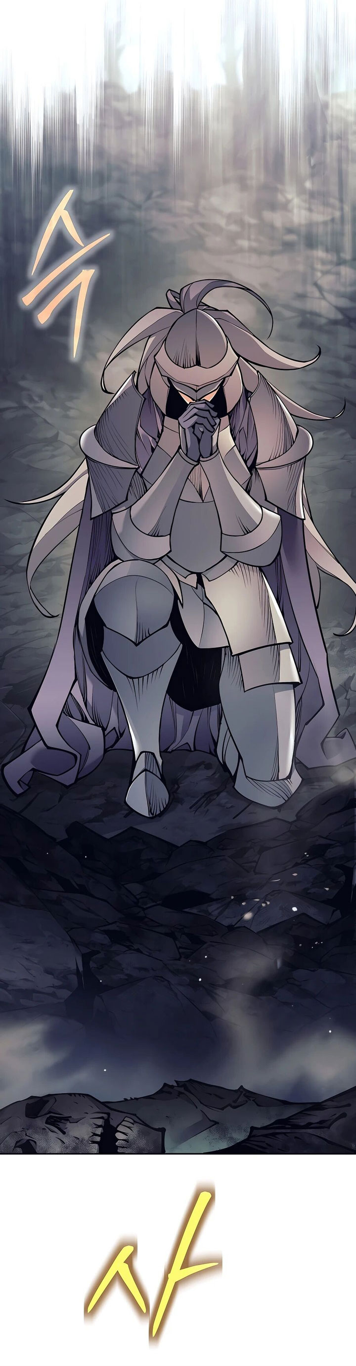 Trash of A Dark Fantasy Chapter 16 Gambar 25