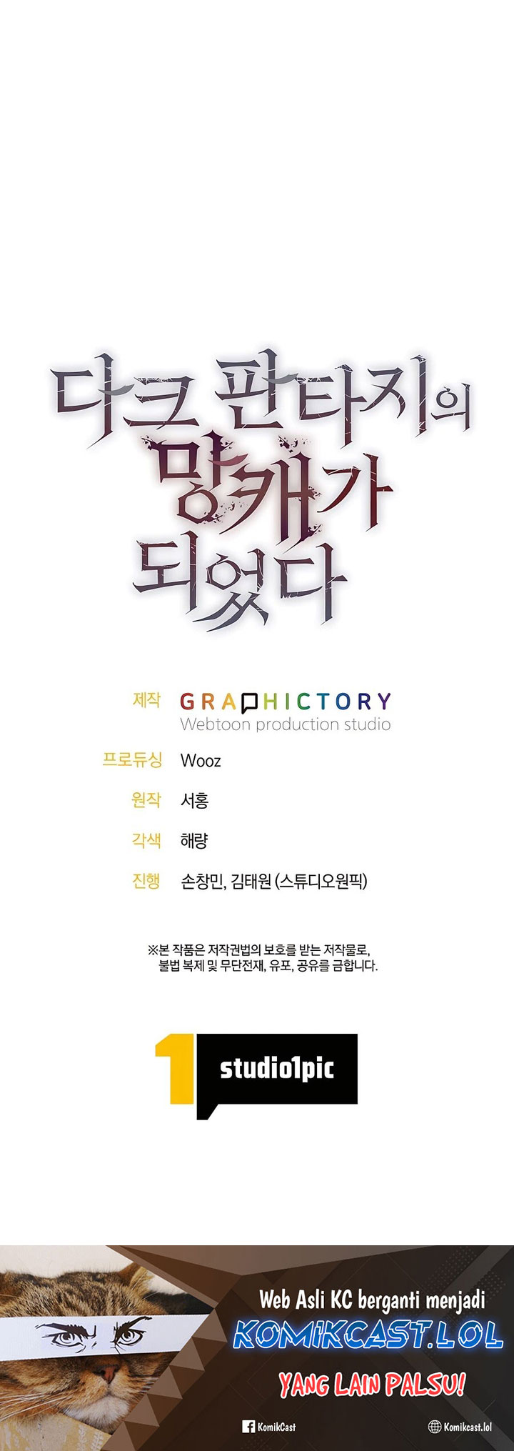 Trash of A Dark Fantasy Chapter 16 Gambar 55