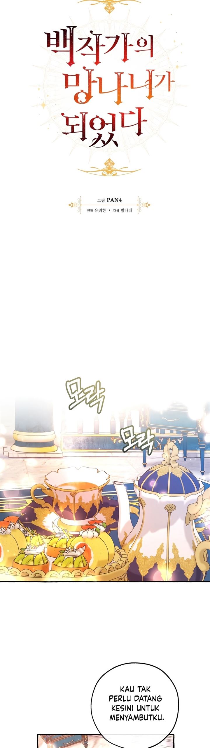 Trash of the Count’s Family Chapter 80 Gambar 11
