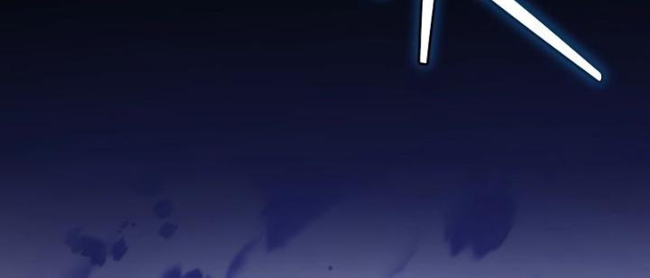 Trash of the Count’s Family Chapter 123 Gambar 4