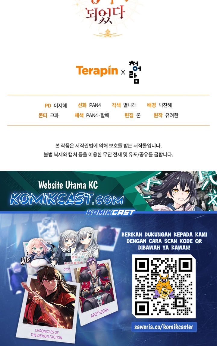 Trash of the Count’s Family Chapter 156 Gambar 34