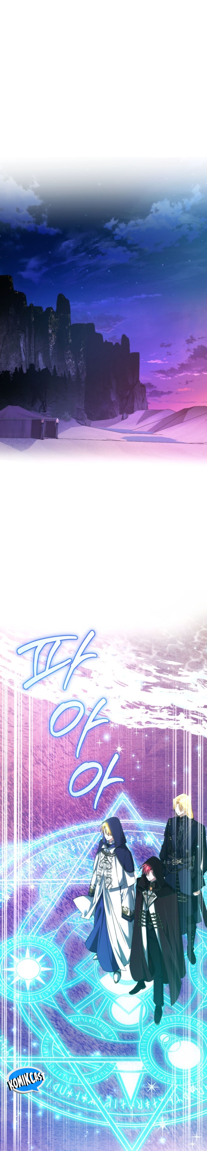 Trash of the Count’s Family Chapter 158 Gambar 9