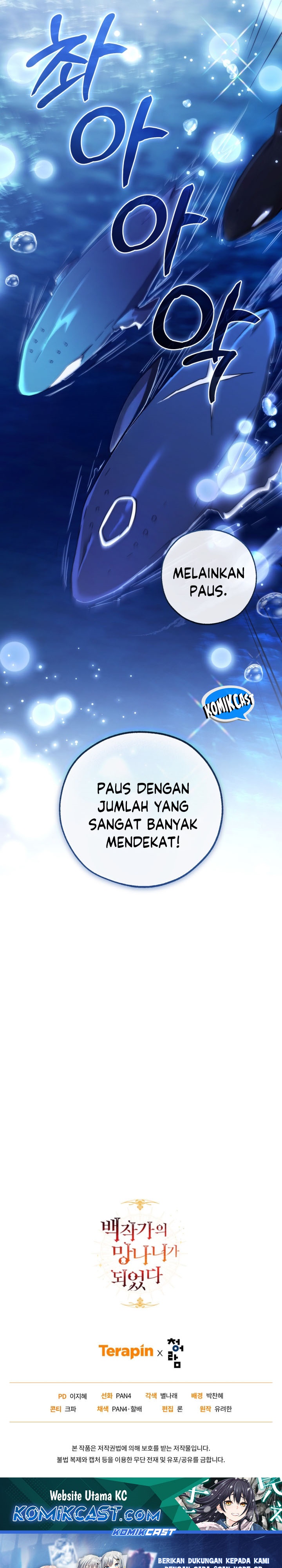Trash of the Count’s Family Chapter 158 Gambar 35