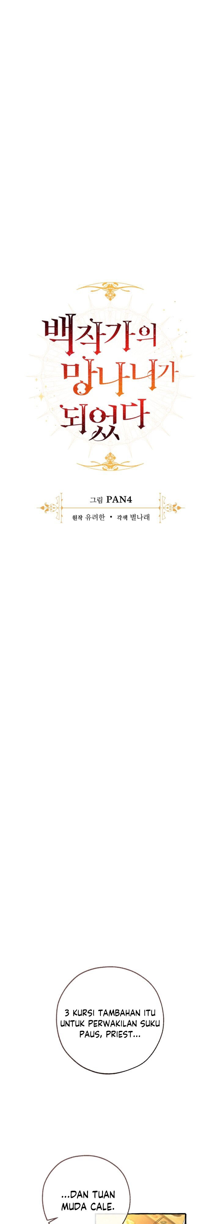 Trash of the Count’s Family Chapter 159 Gambar 12