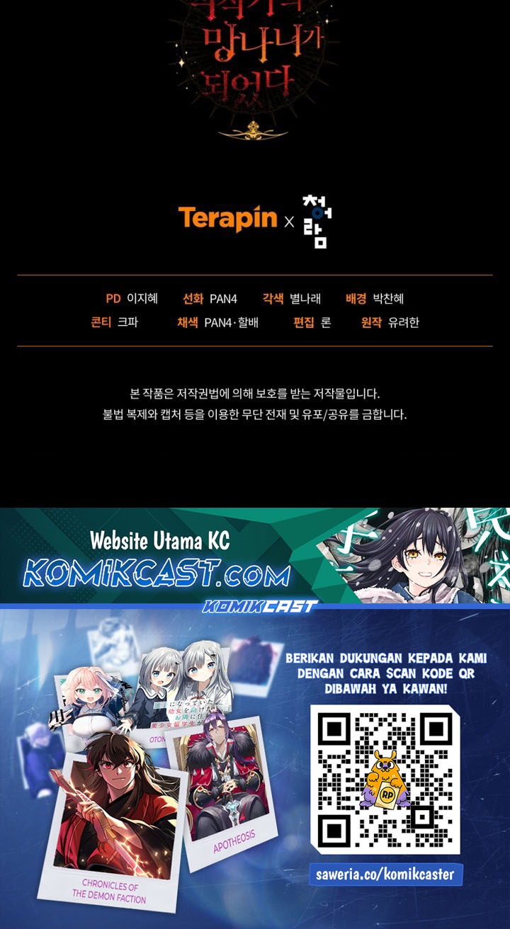 Trash of the Count’s Family Chapter 159 Gambar 33