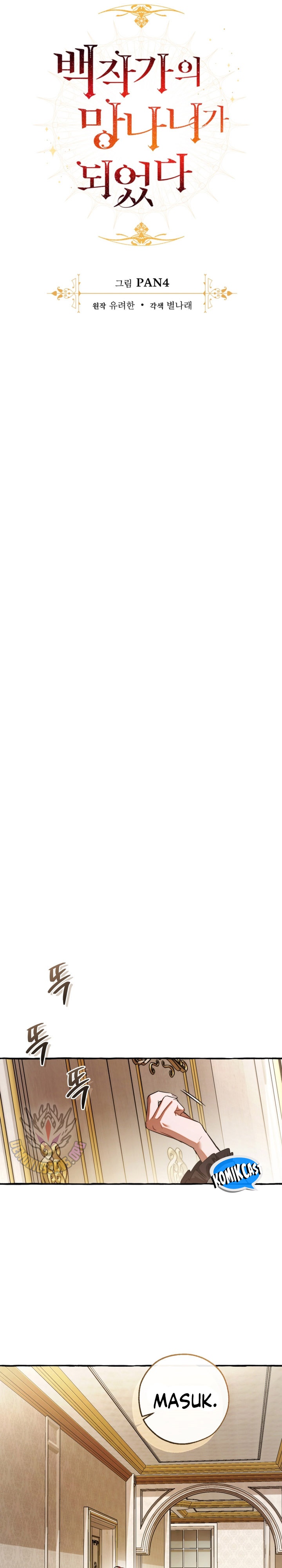 Trash of the Count’s Family Chapter 160 Gambar 8