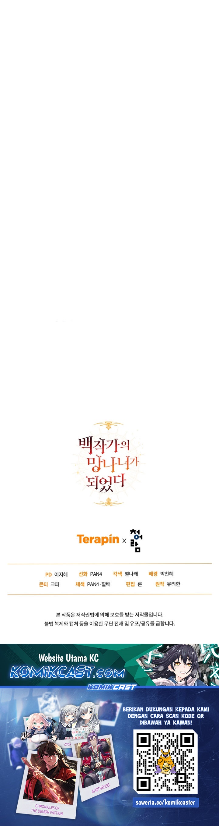 Trash of the Count’s Family Chapter 160 Gambar 33