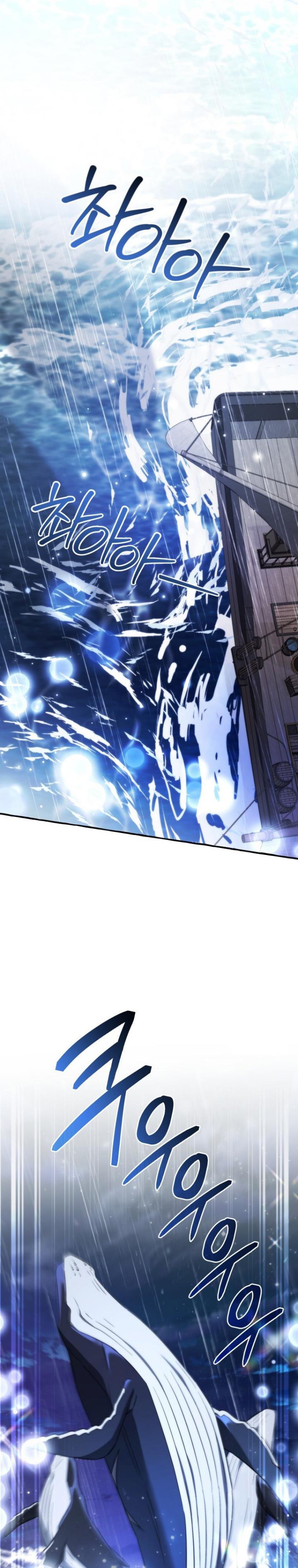 Trash of the Count’s Family Chapter 165 Gambar 14