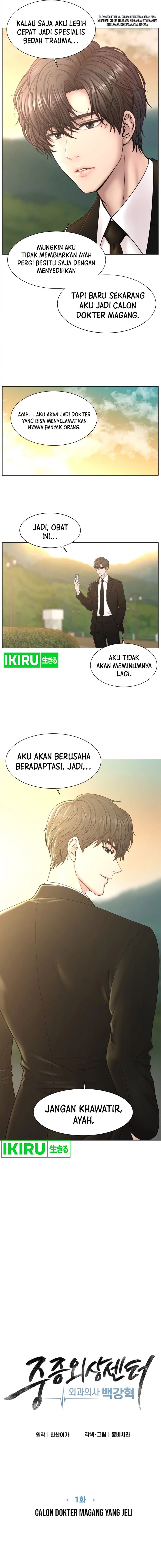 Trauma Center: Surgeon Baek Kang-Hyeok Chapter 01 Gambar 7