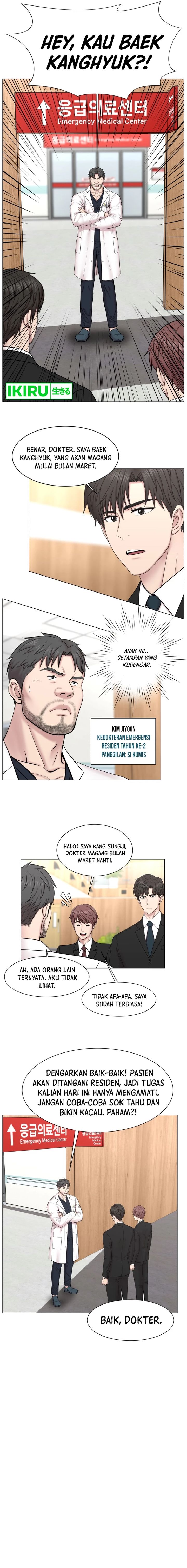 Trauma Center: Surgeon Baek Kang-Hyeok Chapter 01 Gambar 9