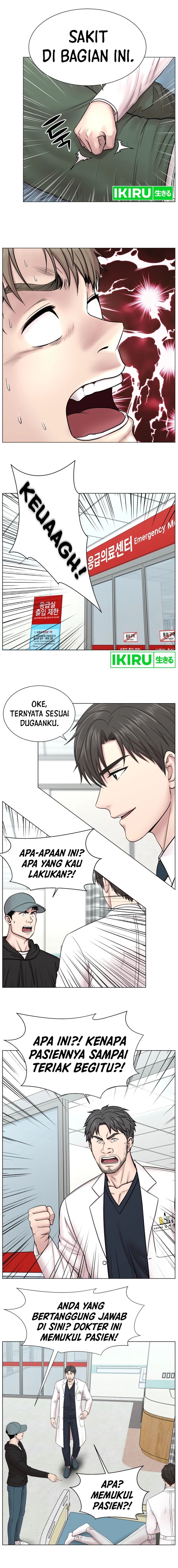 Trauma Center: Surgeon Baek Kang-Hyeok Chapter 01 Gambar 15