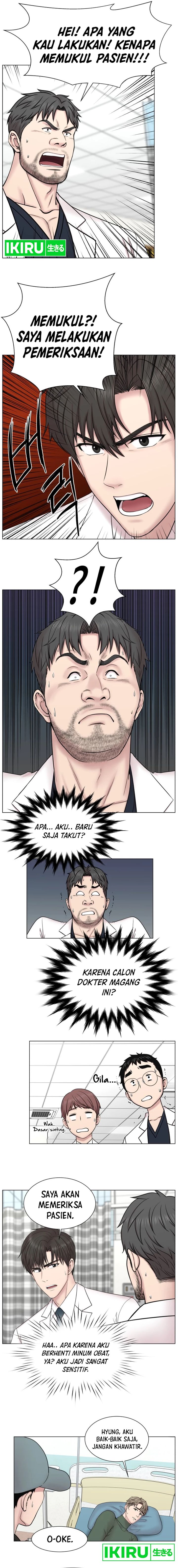 Trauma Center: Surgeon Baek Kang-Hyeok Chapter 01 Gambar 16