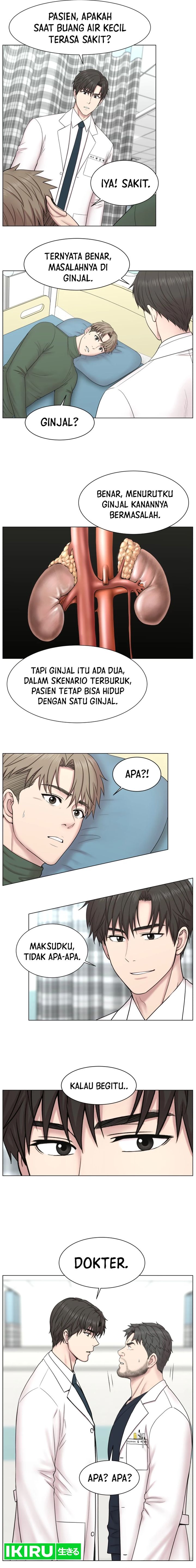 Trauma Center: Surgeon Baek Kang-Hyeok Chapter 01 Gambar 17