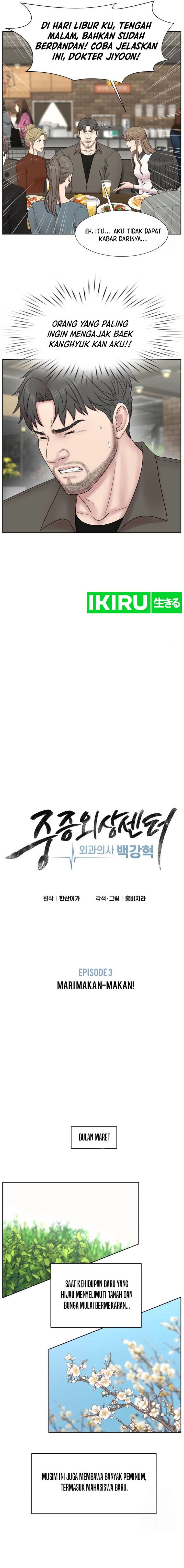 Trauma Center: Surgeon Baek Kang-Hyeok Chapter 03 Gambar 6