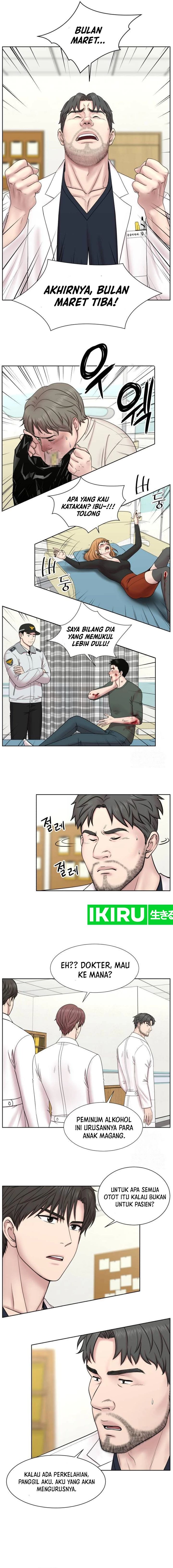 Trauma Center: Surgeon Baek Kang-Hyeok Chapter 03 Gambar 7