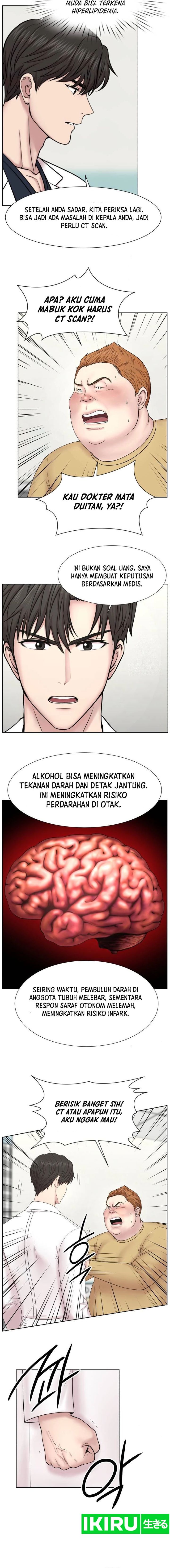 Trauma Center: Surgeon Baek Kang-Hyeok Chapter 03 Gambar 10