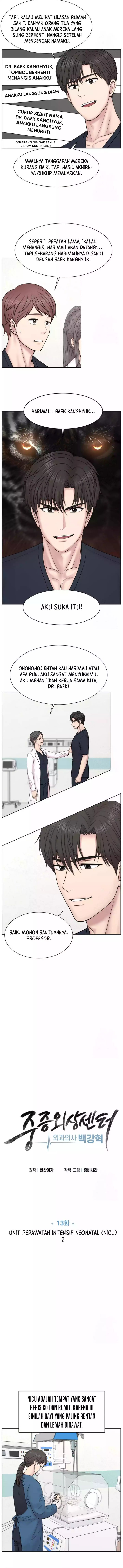 Trauma Center: Surgeon Baek Kang-Hyeok Chapter 13 Gambar 5