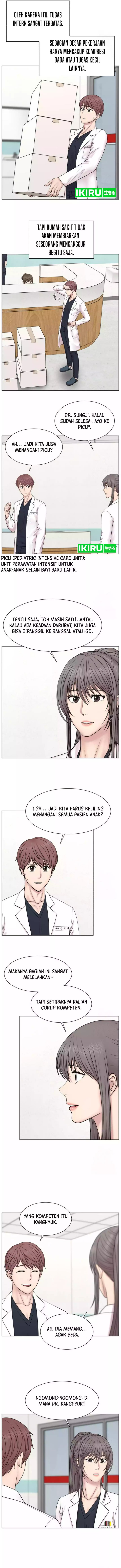 Trauma Center: Surgeon Baek Kang-Hyeok Chapter 13 Gambar 6