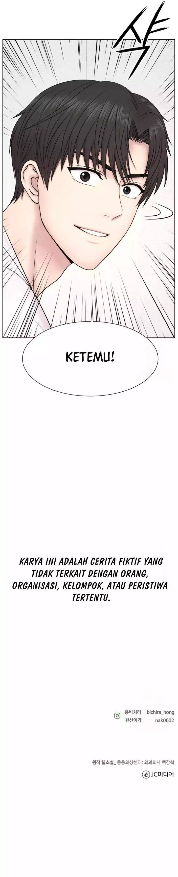 Trauma Center: Surgeon Baek Kang-Hyeok Chapter 13 Gambar 13