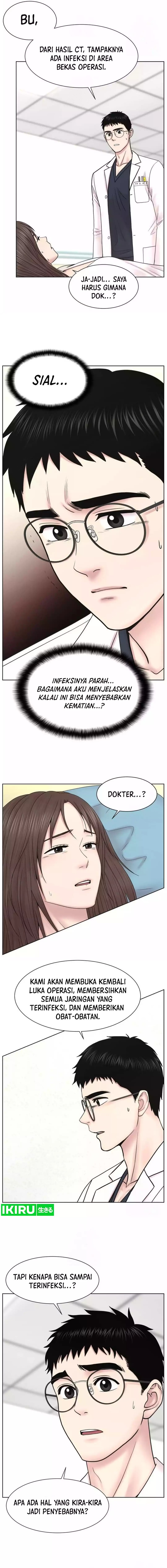 Trauma Center: Surgeon Baek Kang-Hyeok Chapter 23 Gambar 11