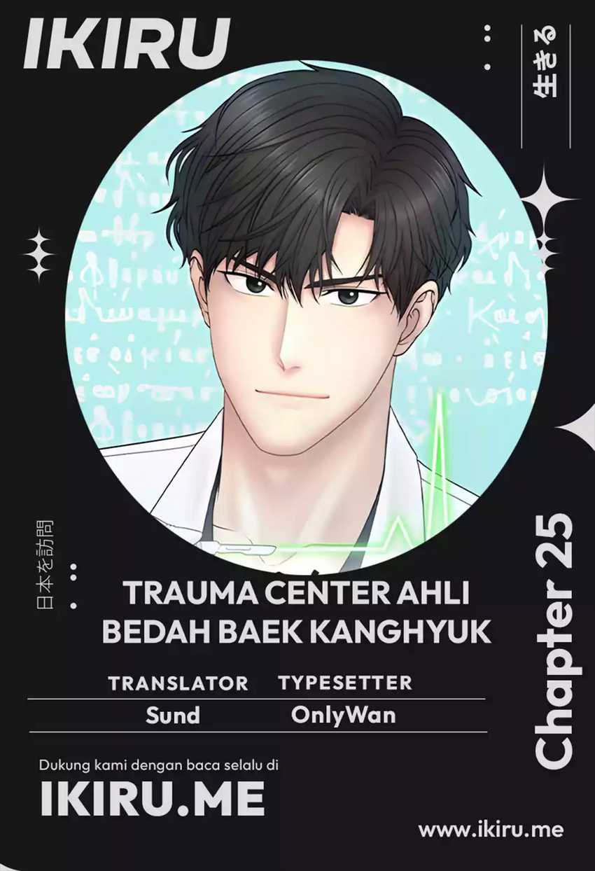 Trauma Center: Surgeon Baek Kang-Hyeok Chapter 25 Gambar 1