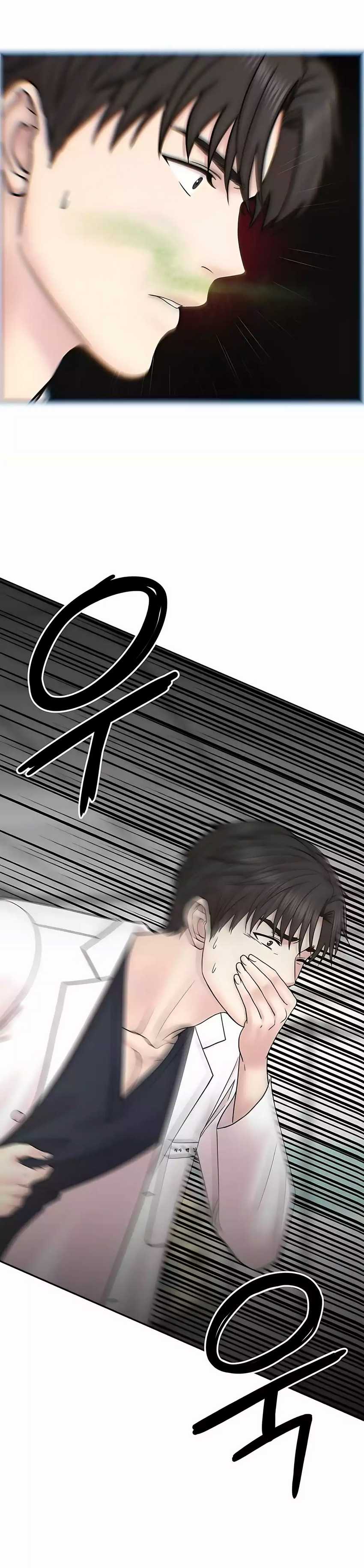Trauma Center: Surgeon Baek Kang-Hyeok Chapter 25 Gambar 3